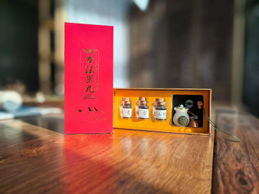 【叁味礼盒装】有钱花钱袋香囊国风创意 随身挂件 Z米