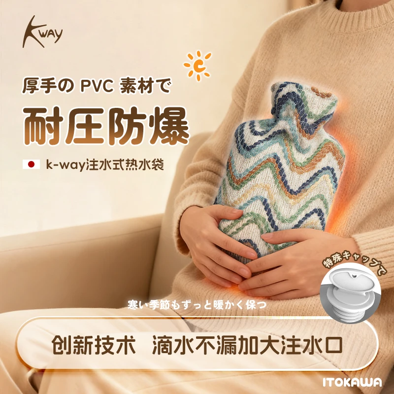抖视星选 日本注水式热水袋热敷冷敷两用暖宫腹暖手被窝持久保温
