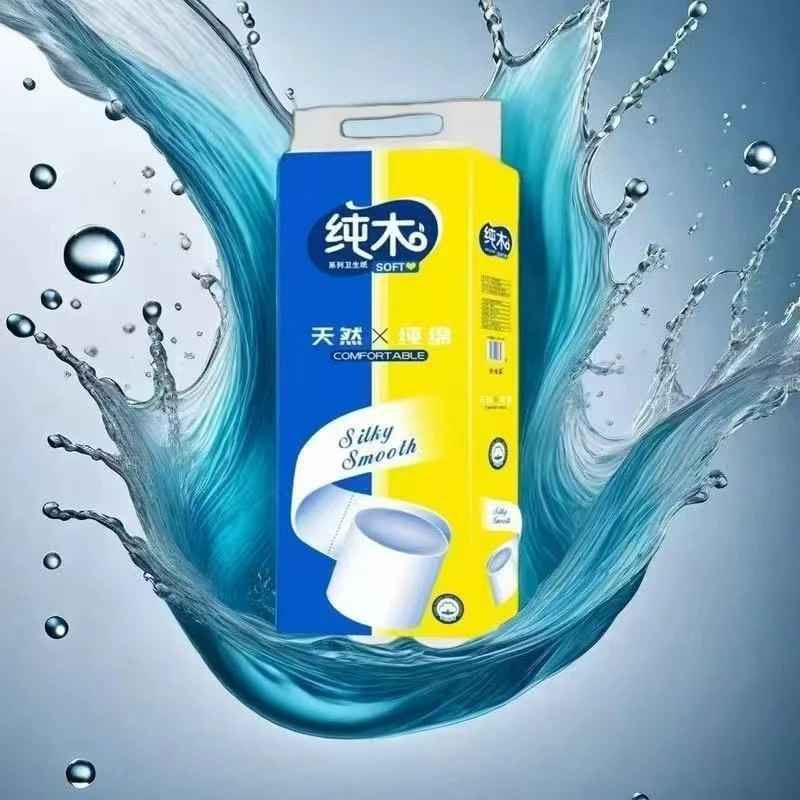 24卷5斤原木卷纸家用批发卫生纸家庭实惠装无心卷筒家庭装