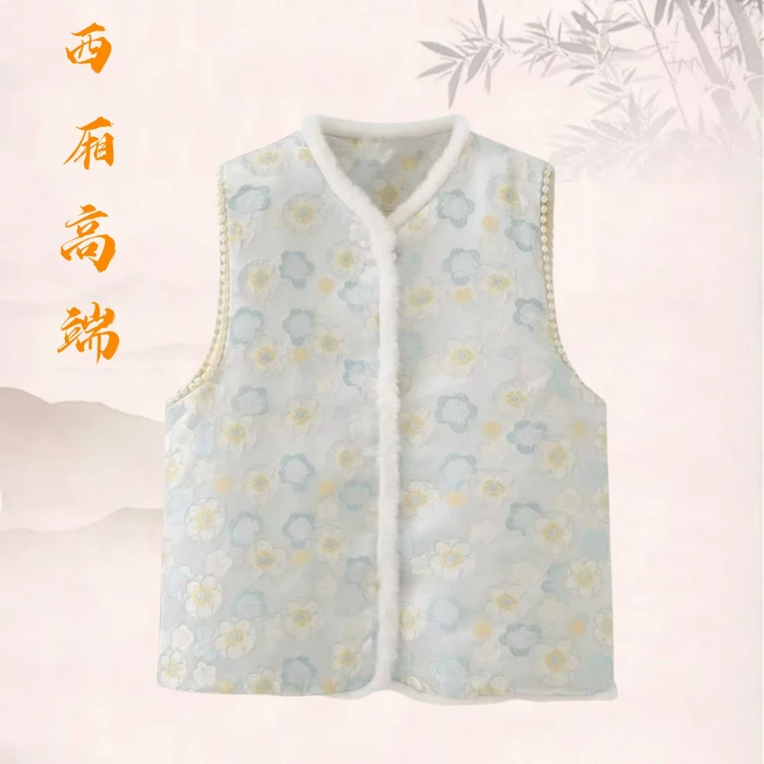 【小珍珠】新中式轻奢时尚端庄优雅重工刺绣国风马甲/4054