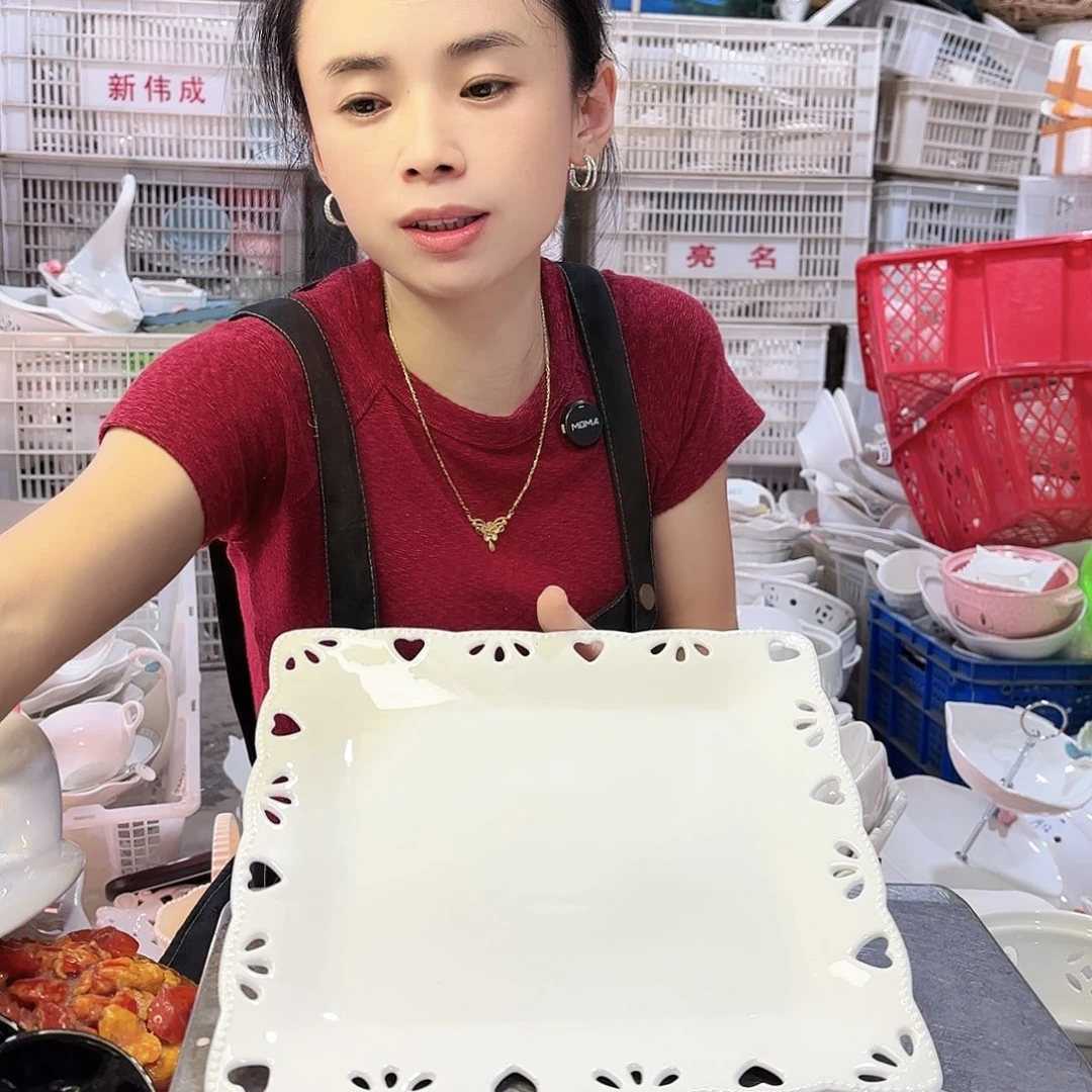 盘微瑕产品………链接四方小号一个