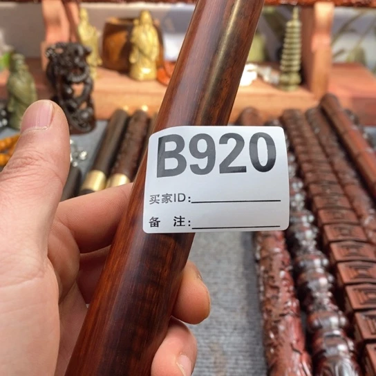 【闪购商品】东非黑黄檀（紫光檀）A**4920