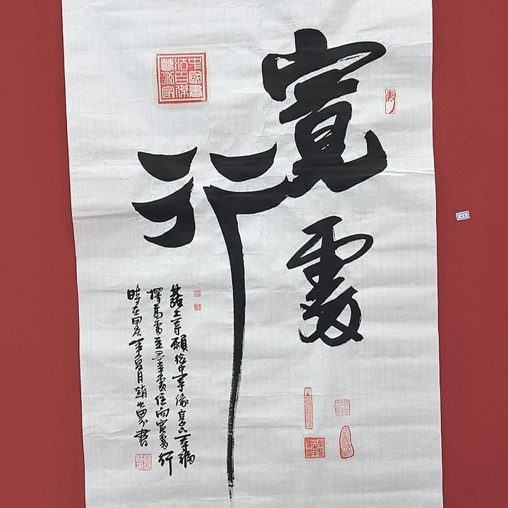 书法手绘书法字画43