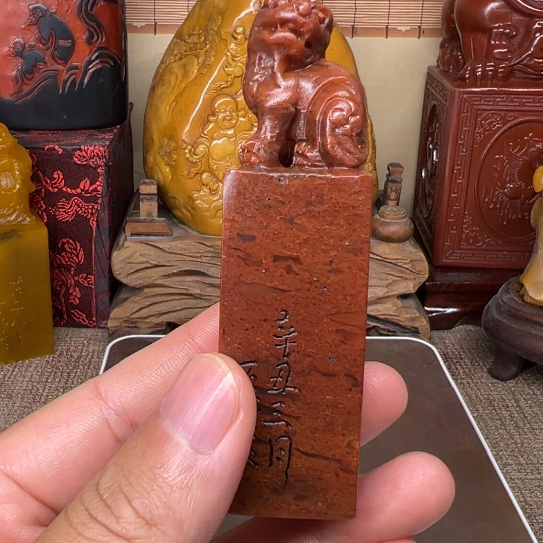 寿山石印石精品印章