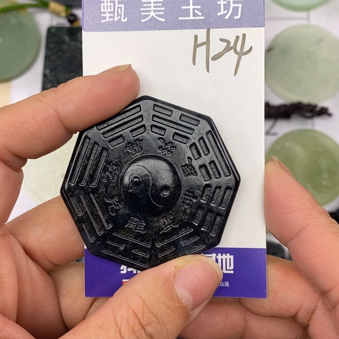 【闪购商品】未镶嵌岫玉挂件挂件
