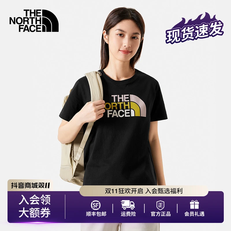 无库存--女短袖T恤舒适透气户外圆领春夏经典款|88G8