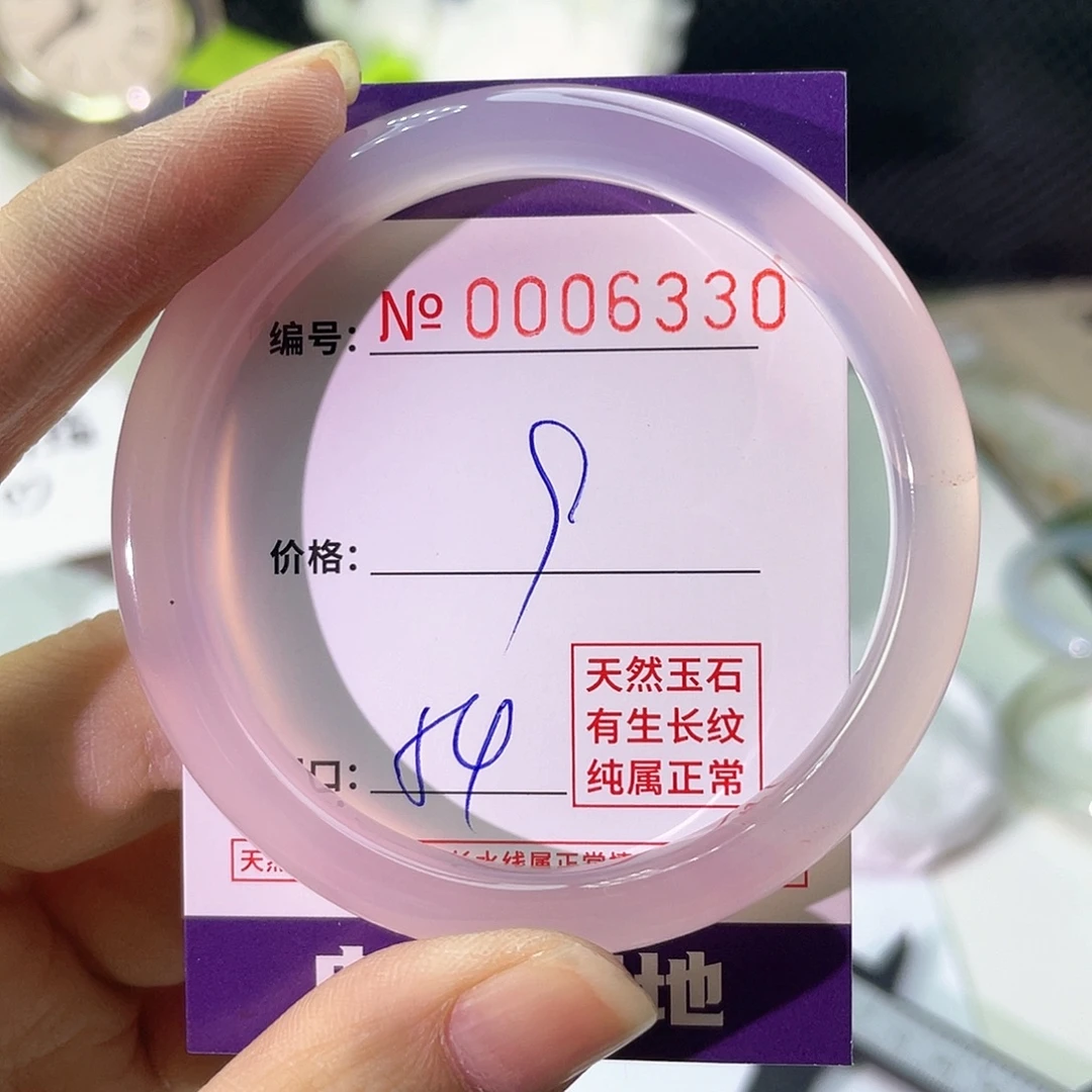 手镯玛瑙/玉髓未镶嵌330