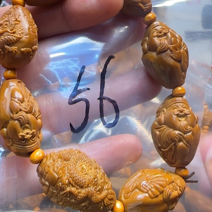 橄榄核手串/手链福利手串