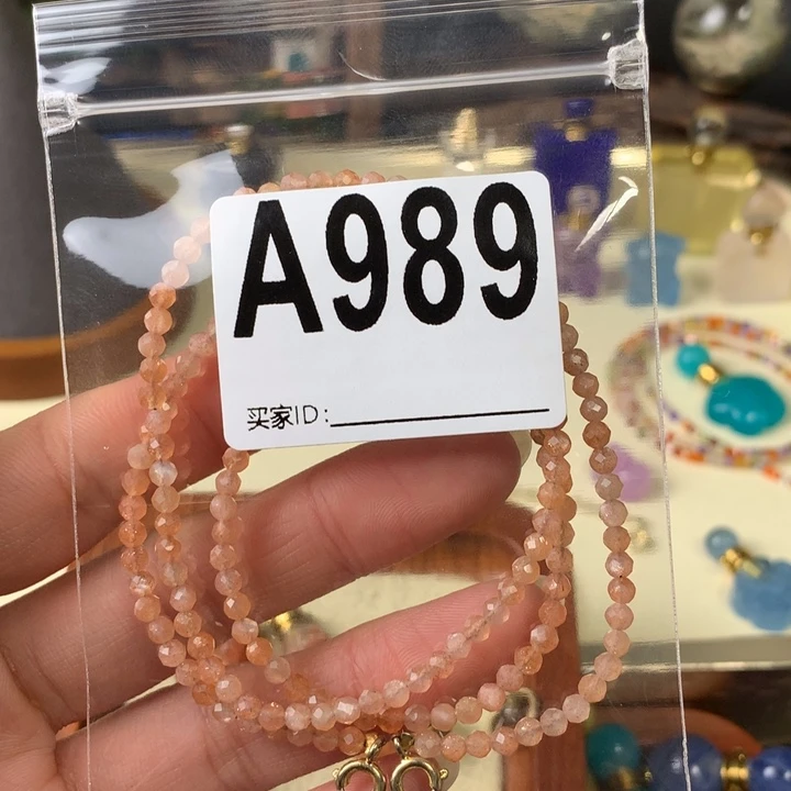 鹿***兮葡萄石未镶嵌香水精油瓶