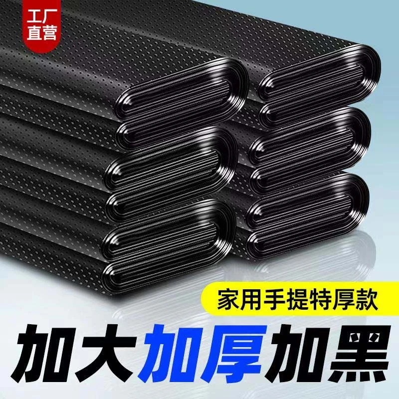 垃圾袋家用加厚中号手提背心式厨房宿舍酒店办公室大号特厚塑料袋