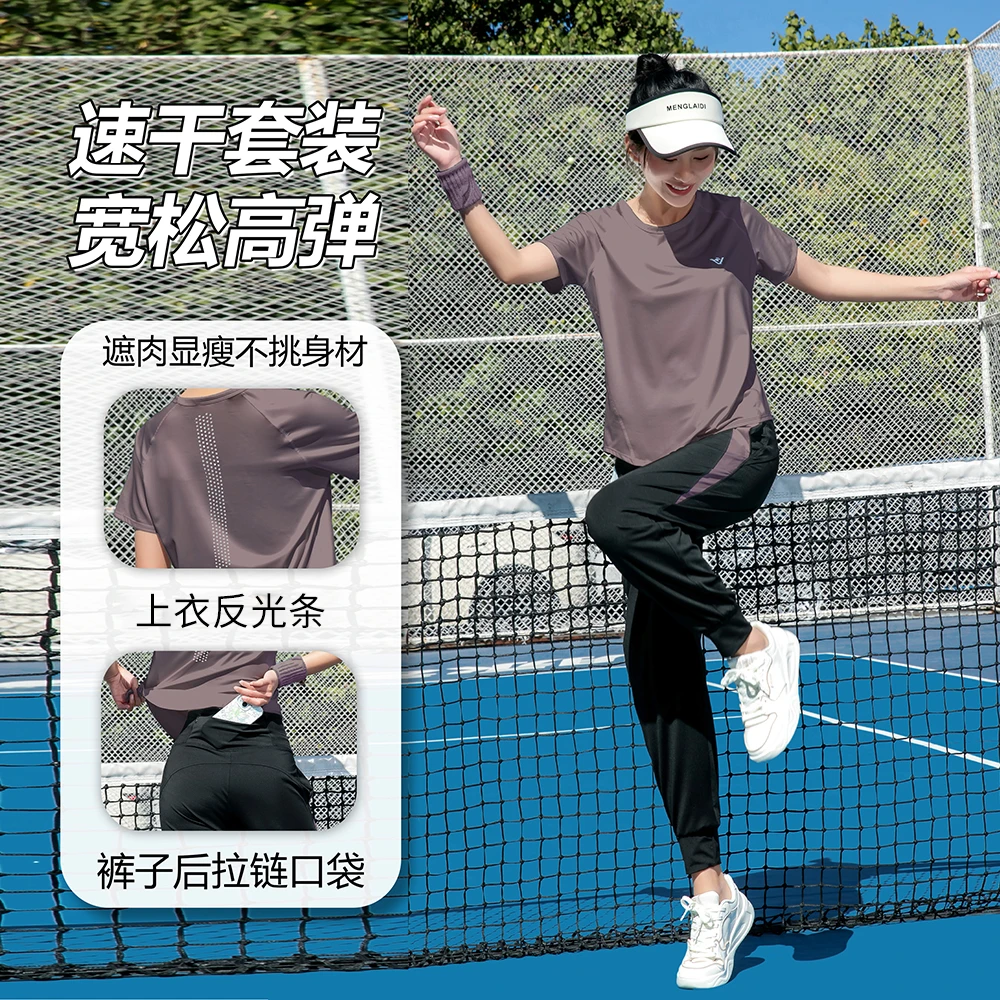 夏季户外晨跑服休闲运动套装大码速干透气瑜伽服健身显瘦女士1327