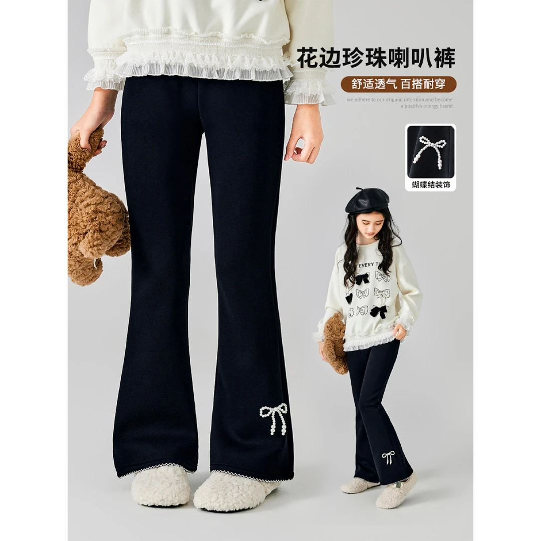 万达撤柜女童裤子春秋款2025新款儿童洋气喇123女童加绒外穿裤子