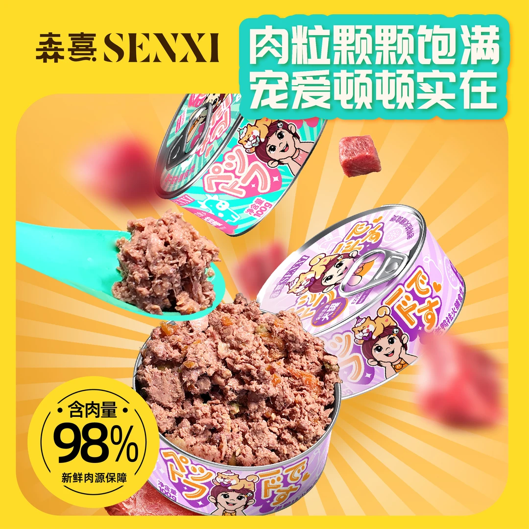 森熹 犬用全价主食犬罐营养狗狗爱吃100g