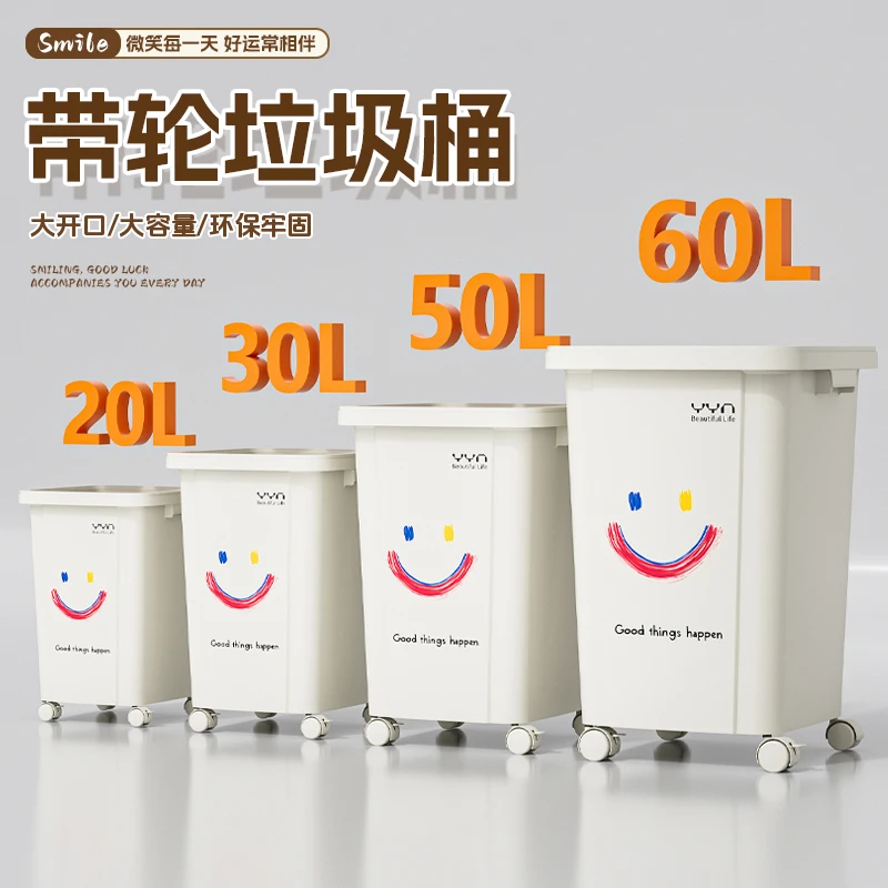 带轮垃圾桶2025新款轻奢高级大容量家用商用大号无盖垃圾桶大号