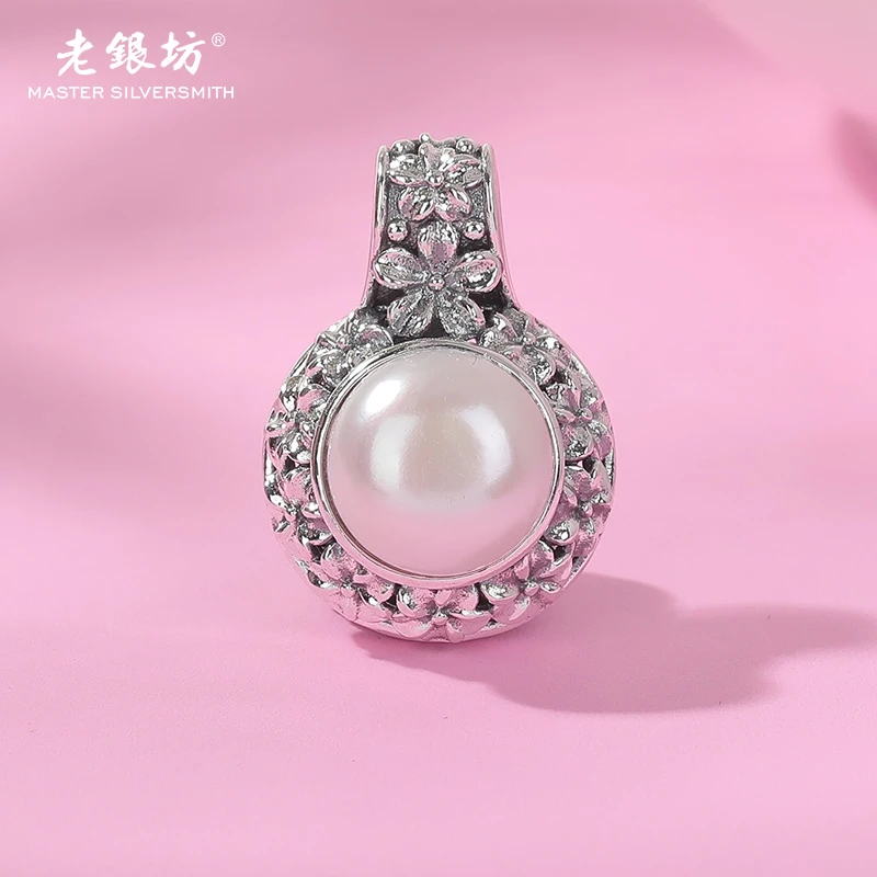 【老银坊】s925银珍珠繁花吊坠 气质百搭简约 00232902