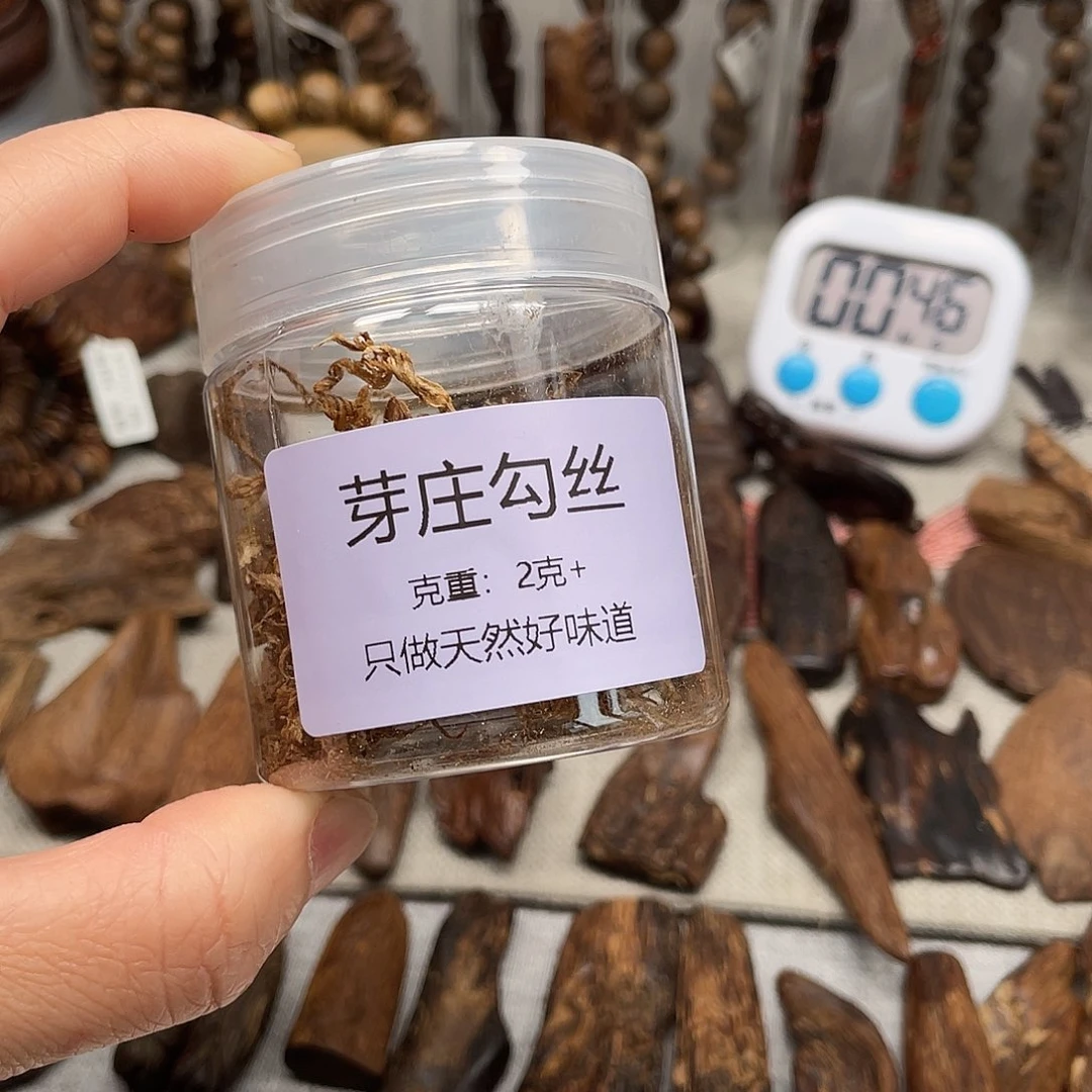 沉香碎屑沉香芽庄勾丝2克