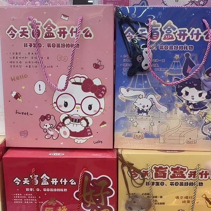 一个文创礼盒4选1可备注