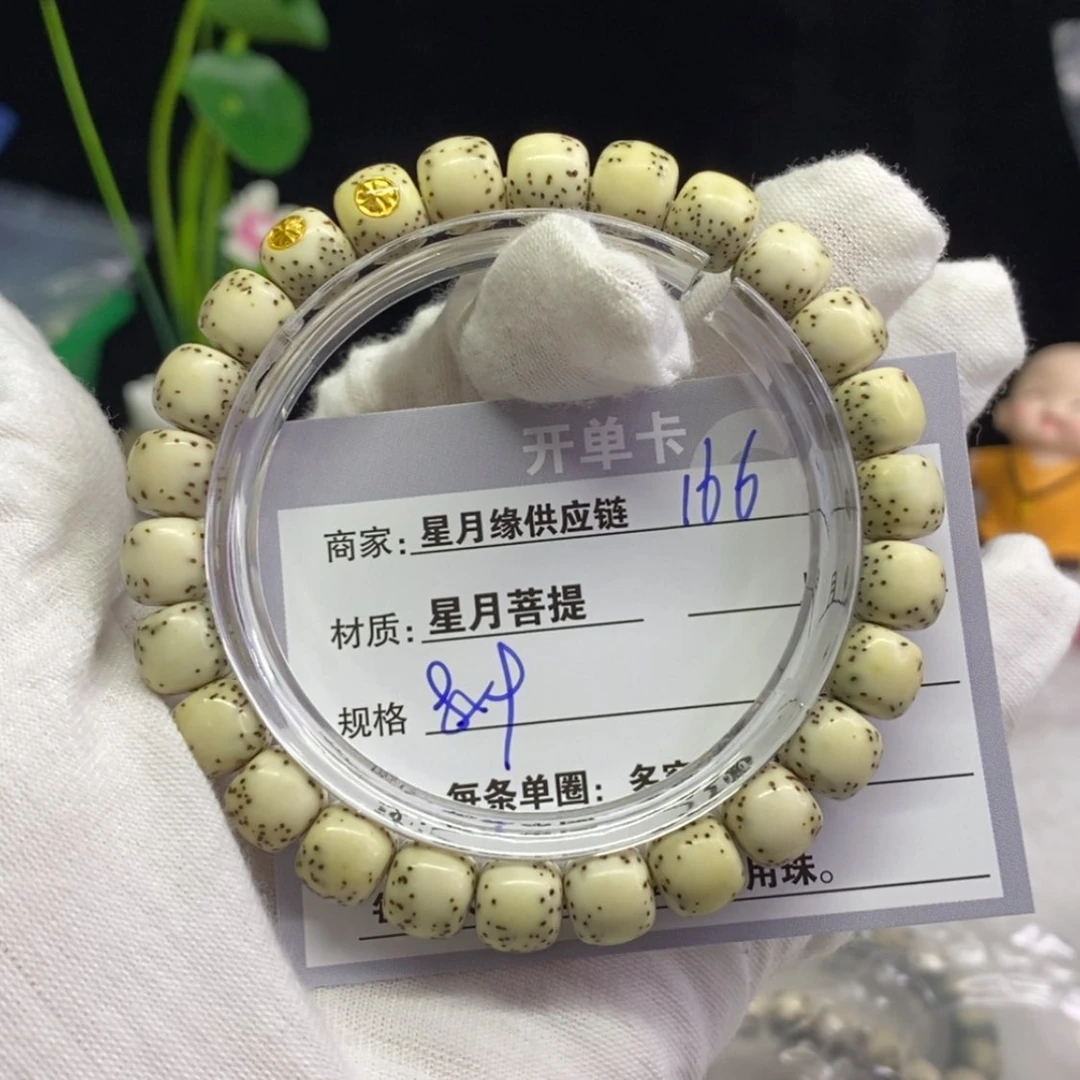 【闪购商品】星月菩提吊坠166……