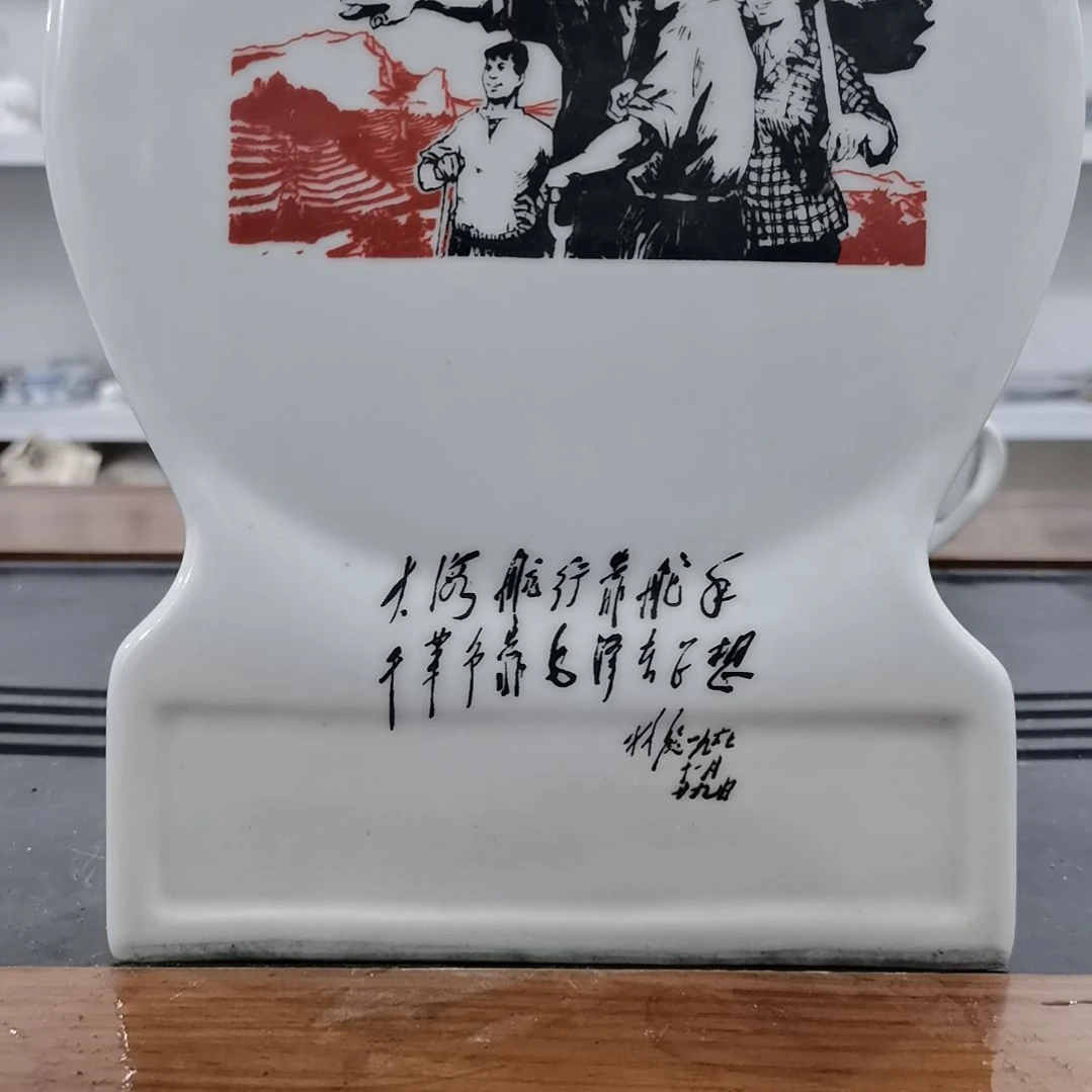 景德镇陶瓷工艺品胖*