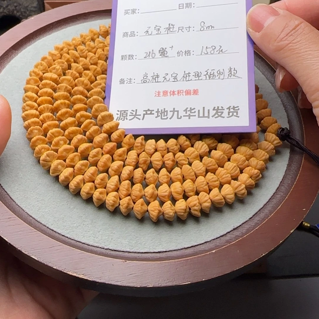 莲花菩提吊坠158金叶