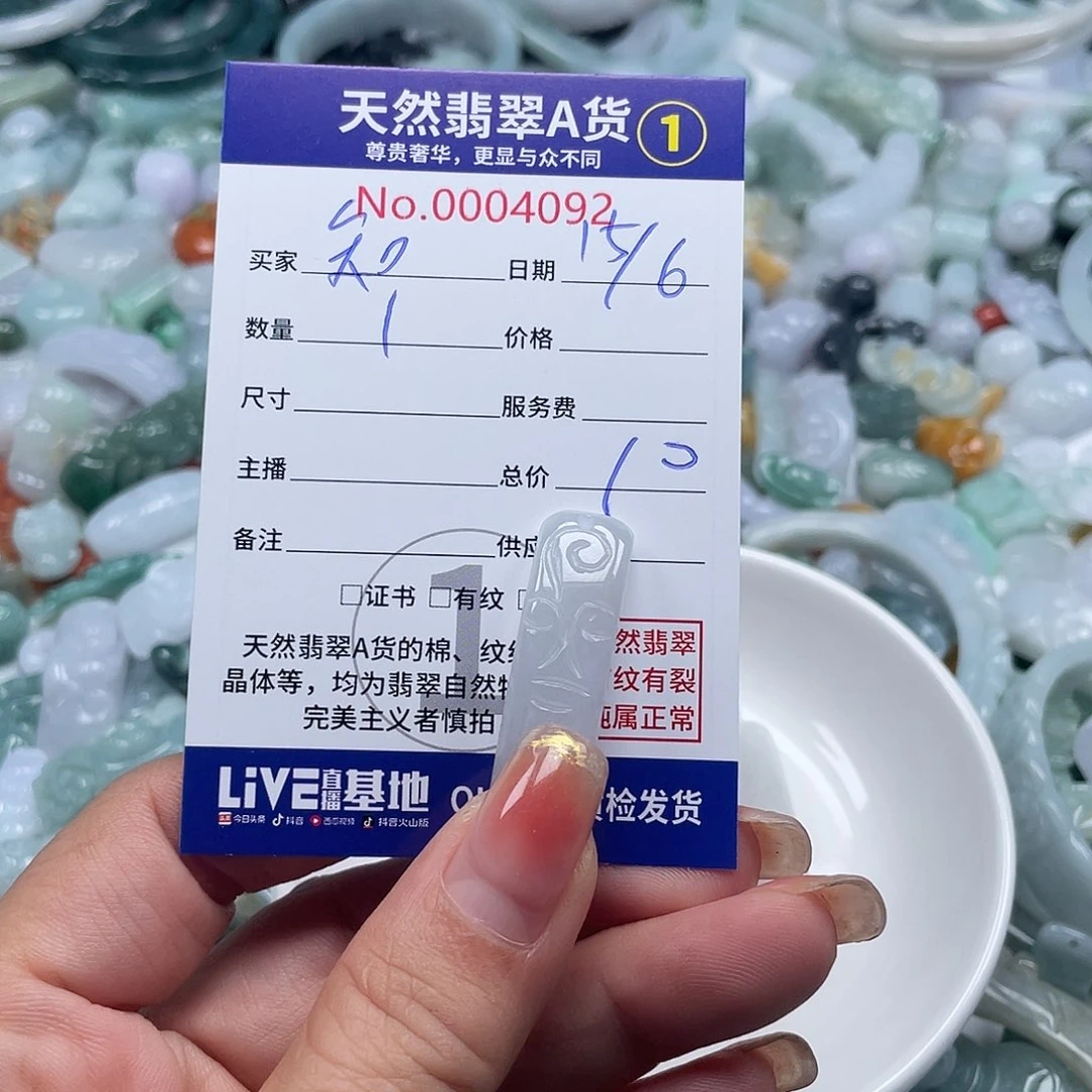 翡翠戒指9K金镶嵌知*