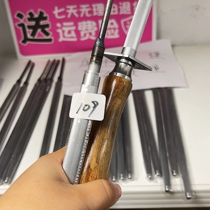 微微瑕疵磨刀棒处理109