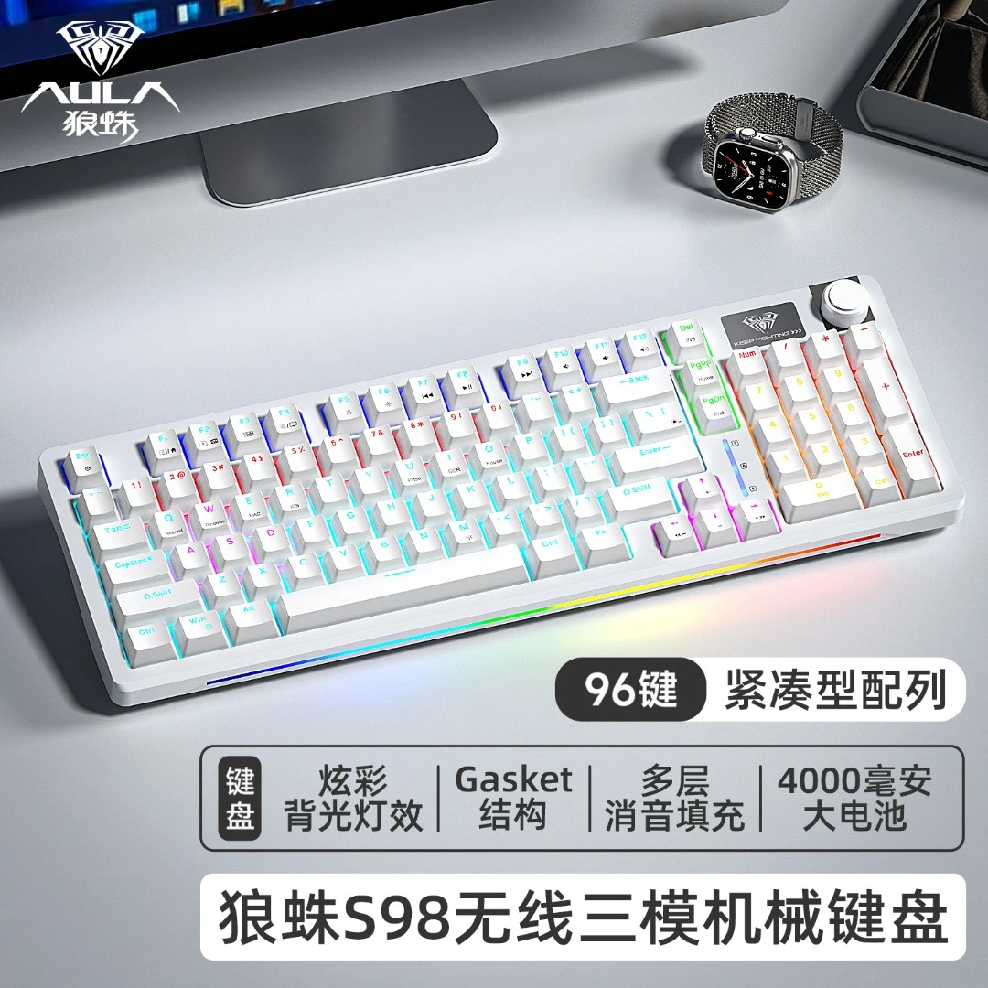 狼蛛S98三模客制化机械键盘无线蓝牙连接热插拔办公游戏Gasket