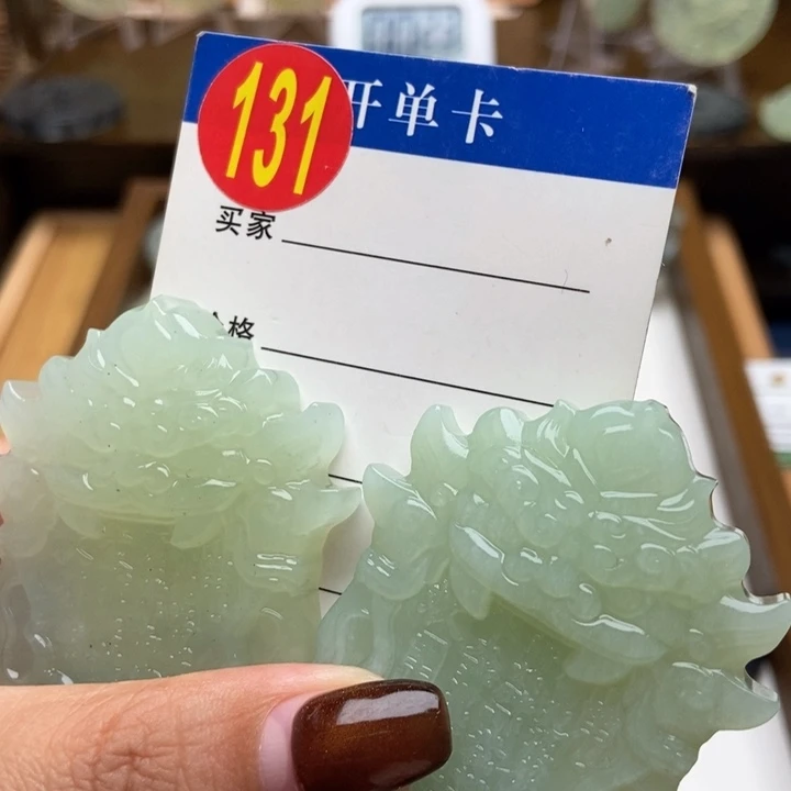 未镶嵌蛇纹石玉挂件兜***钱