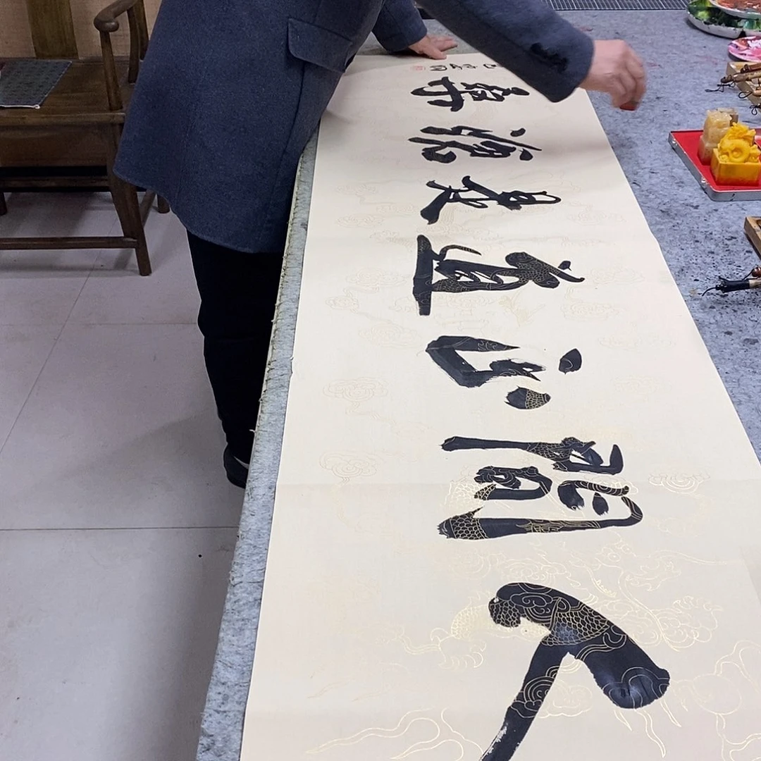 书法书画88888888