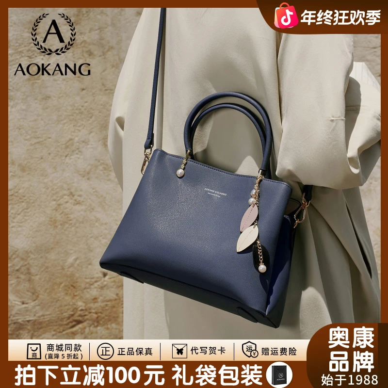 奥康秋冬牛皮妈妈包百搭包包女款爆款2025新款气质手提高级斜挎包