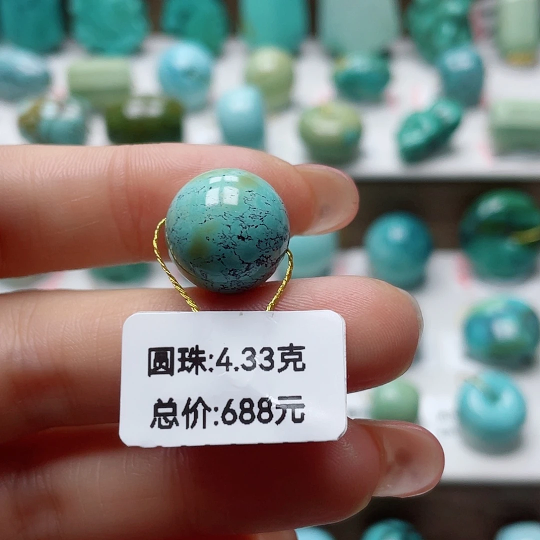 未镶嵌绿松石挂件