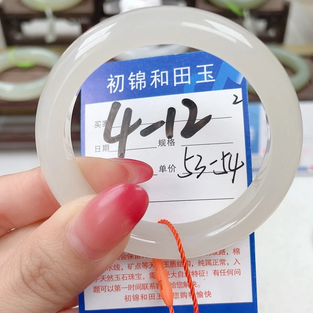 未镶嵌手镯和田玉