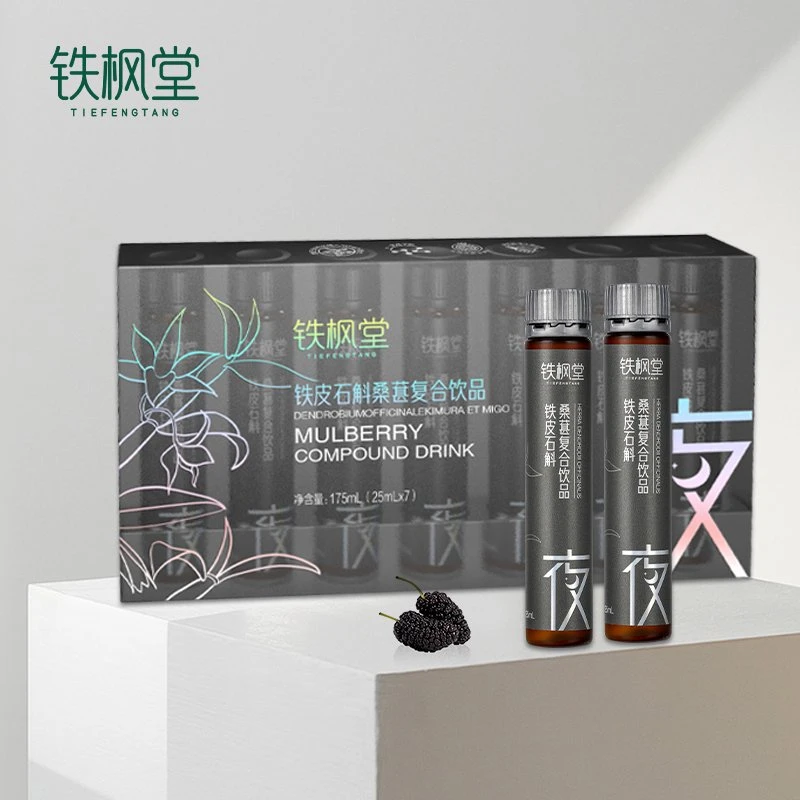 【达人专享】铁枫堂铁皮石斛桑葚复合饮低脂滋补植物饮25ml*7支装