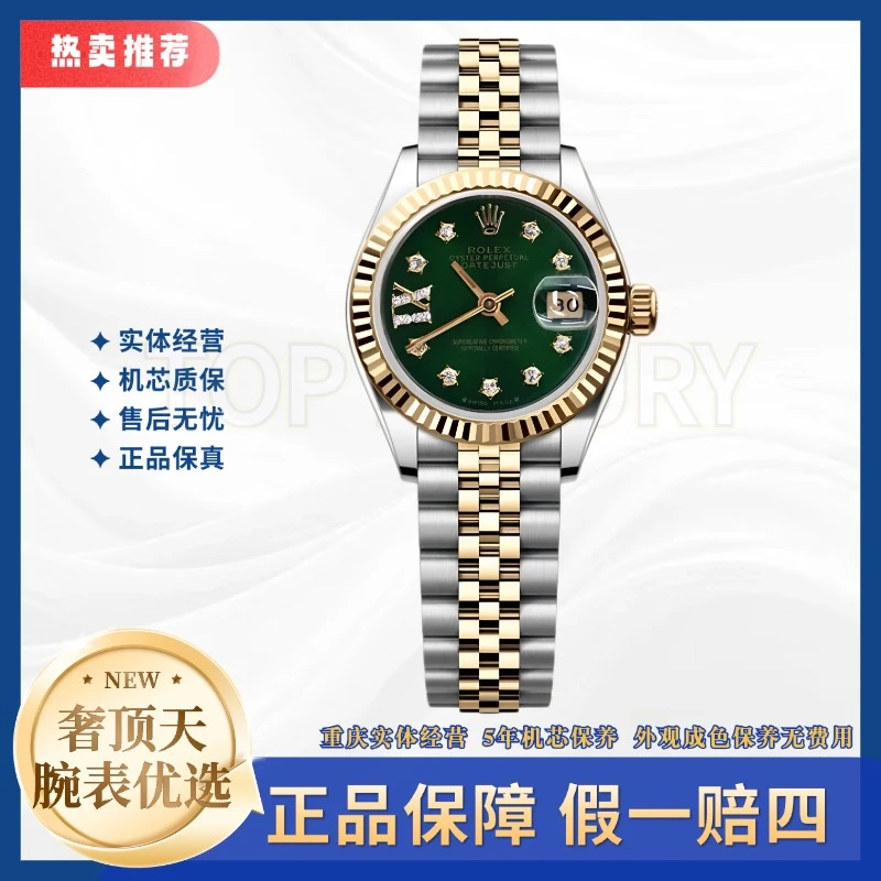 99新 Rolex/劳力士 日志/A778/绿盘星星钻刻牙圈/26表径