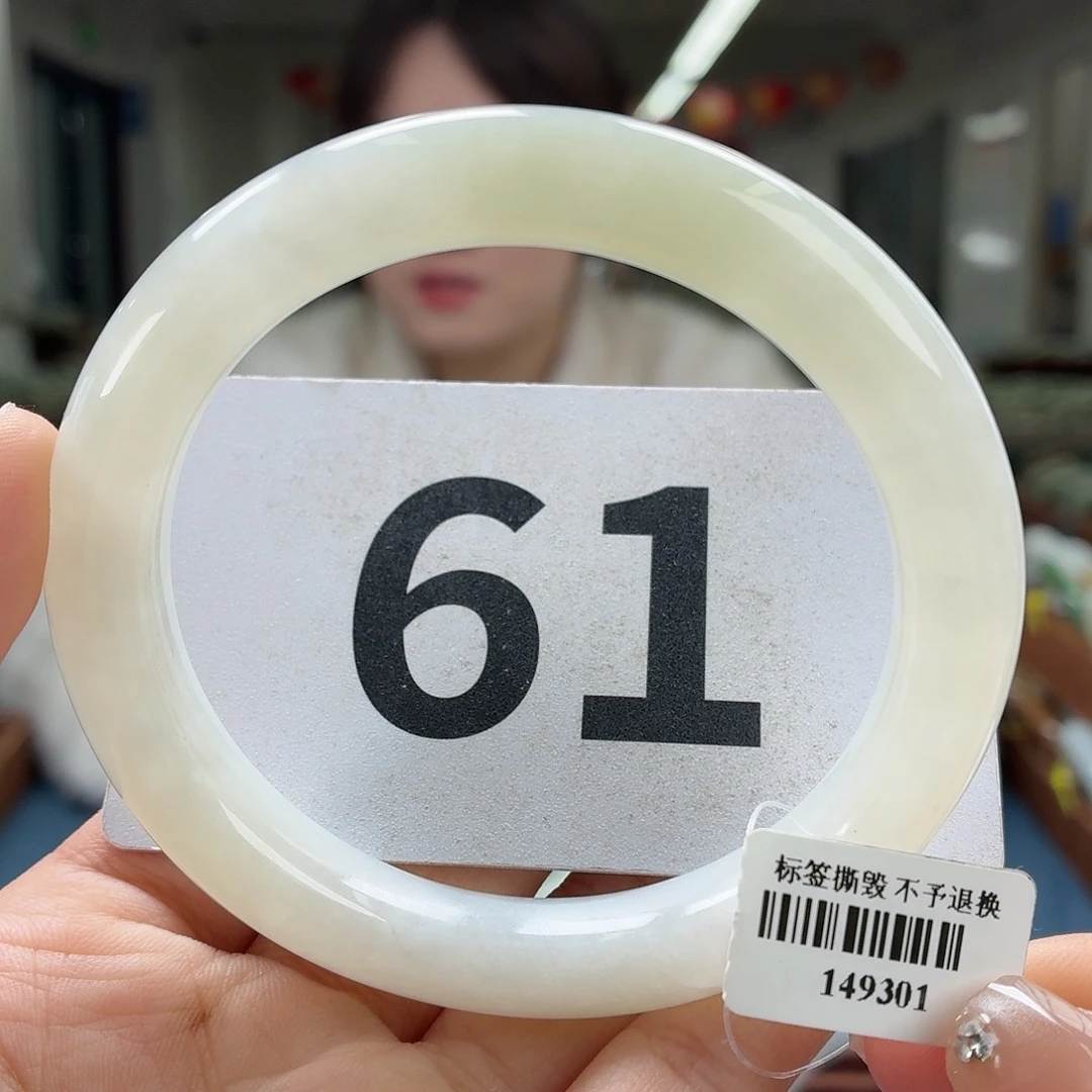 和田玉未镶嵌手镯结构