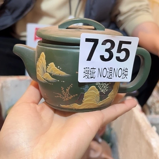 紫砂茶杯紫砂瑕疵种花