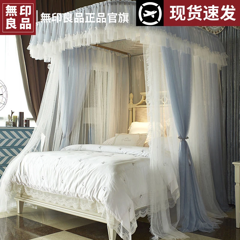 無印良品新型导轨蚊帐家用卧室u型轨道2025新款高级纹落地免安装