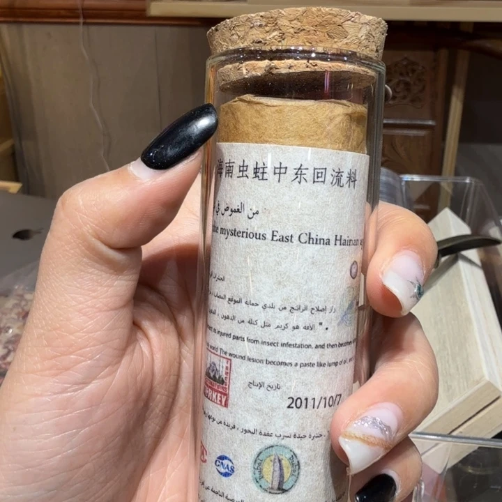 陋室香铺闪购专用链接