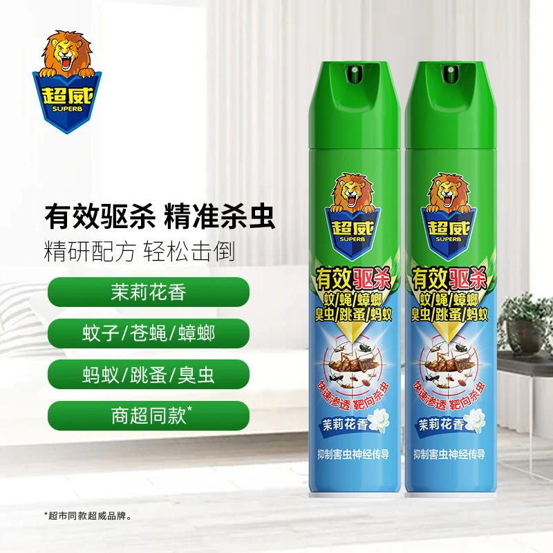 超威茉莉杀虫气雾剂300ml*2 DB