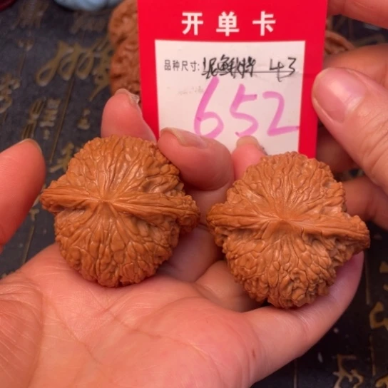 吊坠文玩核桃文玩的好