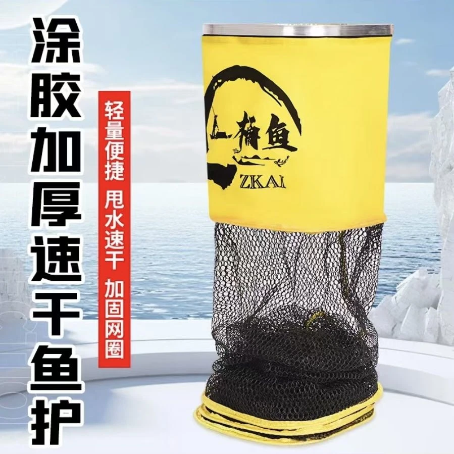 新款一桶鱼野钓方口鱼护挂胶不伤鱼速干加厚方便携带钓鱼用品