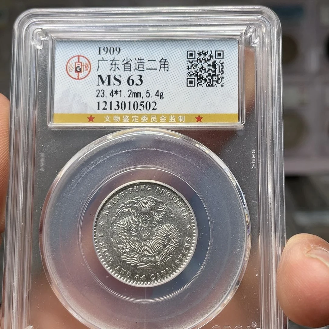 银如图所说的一个