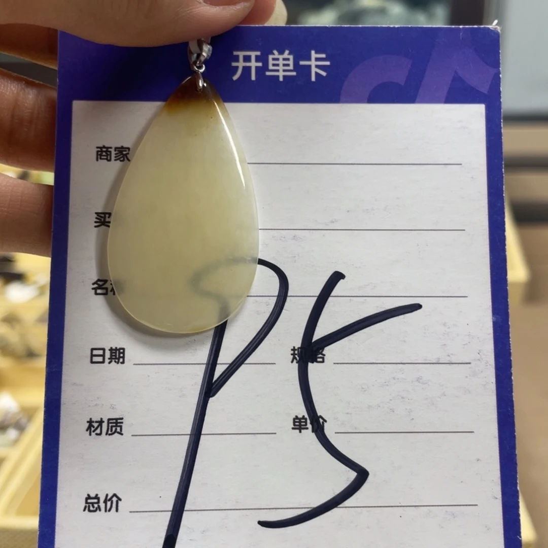 和田玉银S925镶嵌颈饰
