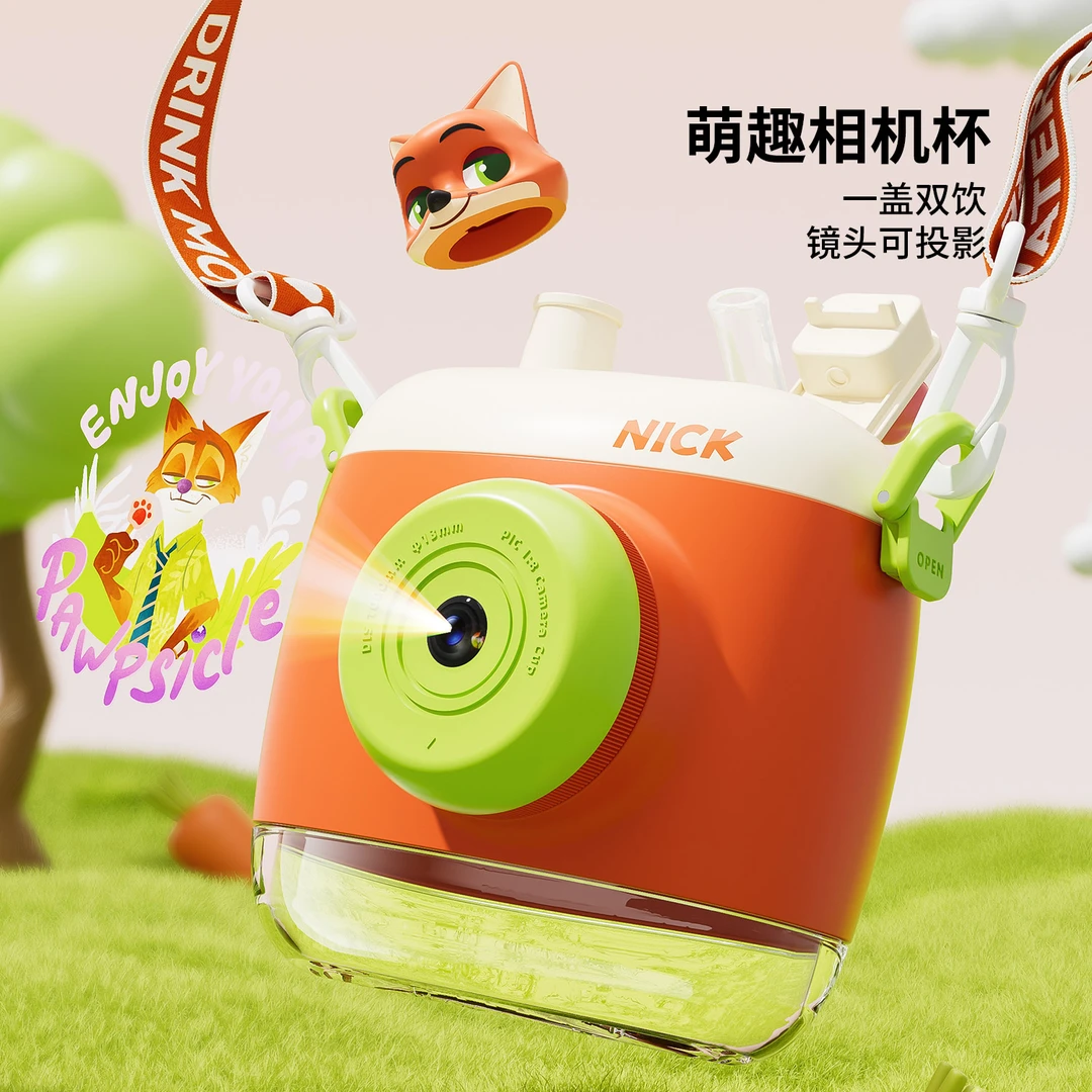 Disney/迪士尼 双饮相机杯尼克