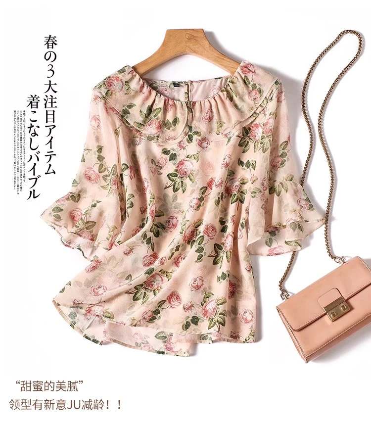 【贝高奢】品牌折扣100桑蚕丝温柔优雅荷叶边花卉真丝上衣女90G