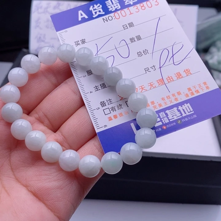 未镶嵌手链翡翠多样性