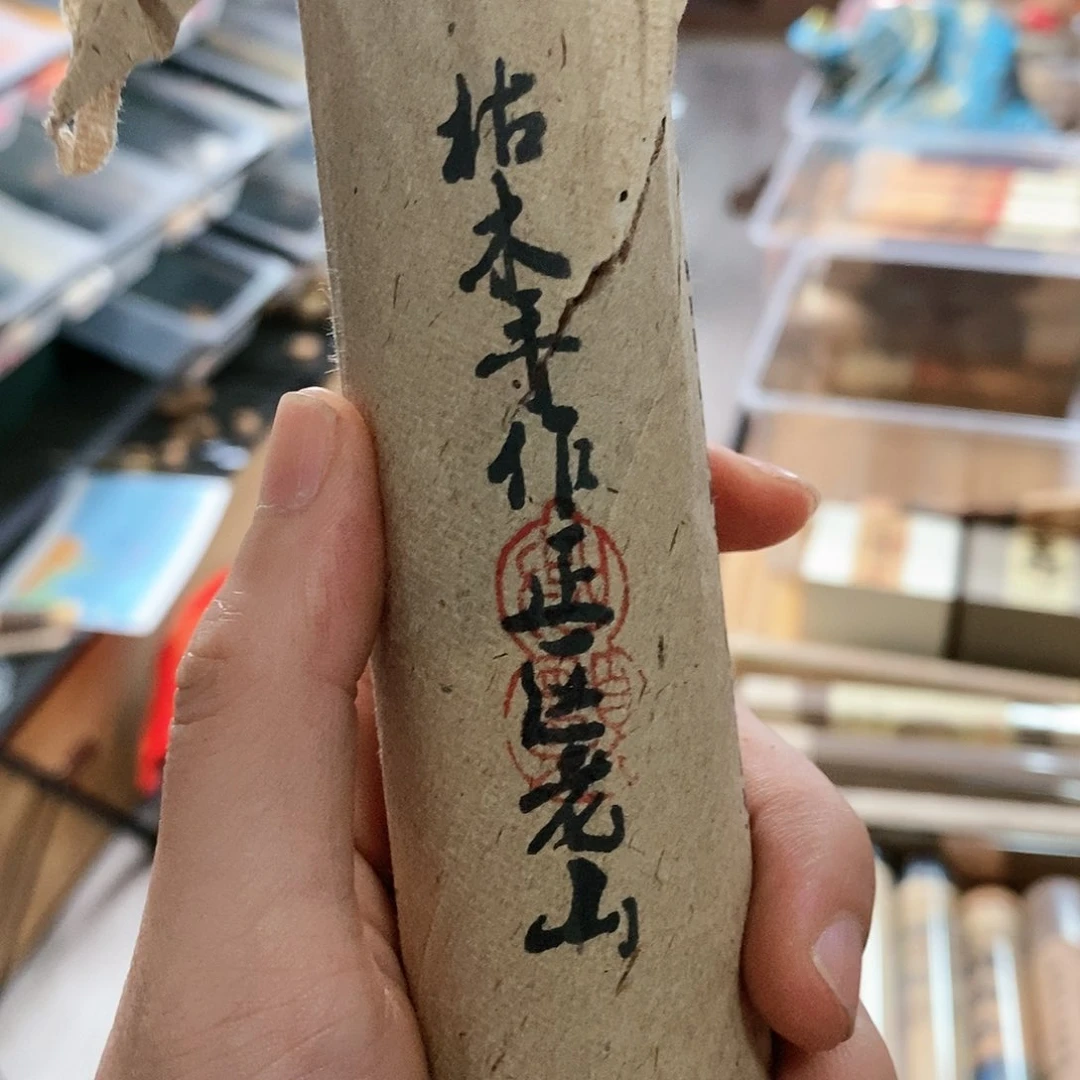 娜娜香舍专属闪购链接