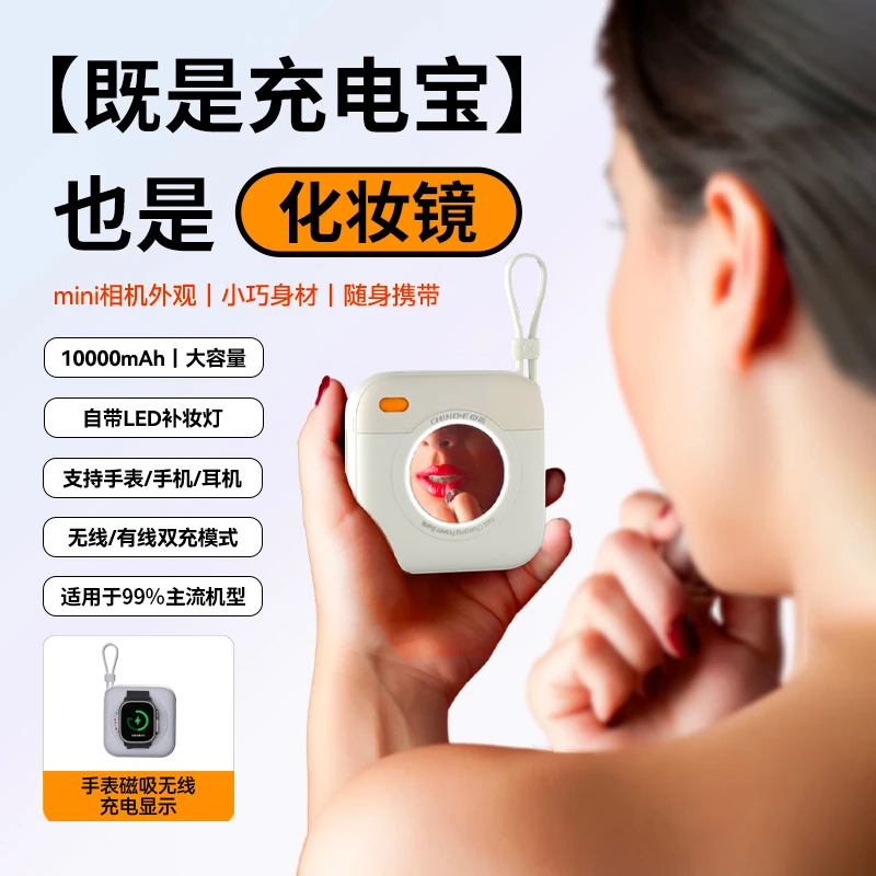 【3C认证可上飞机】中诺10000mAh磁吸自带线充电宝22.5W可充手表