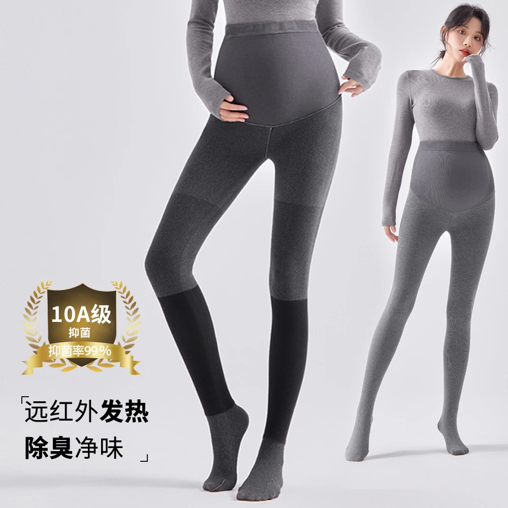 【10A抗菌】三段分压防水肿秋冬孕妇打底裤显瘦外穿托腹不勒肚子