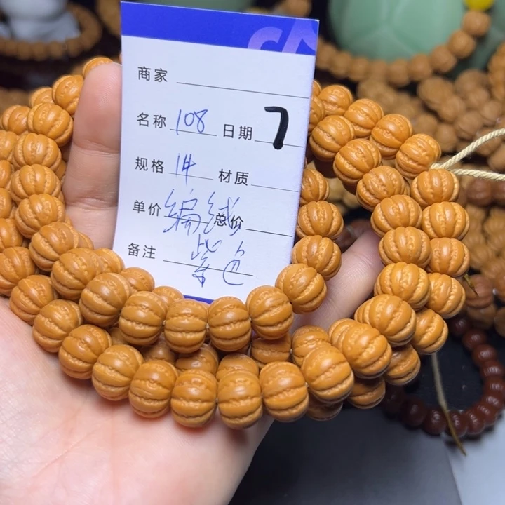 猴头核桃手串猴头